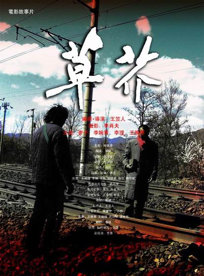 拉里奥哈国际大学 Diploma